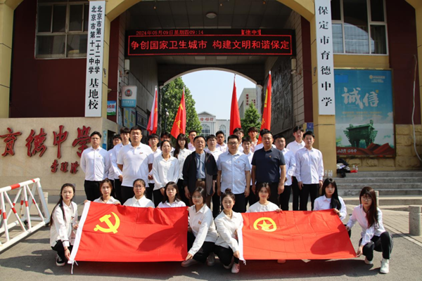 爱国教育|Beat365中文官方网站|管理学院|我院成功与中国育德中学进行大学生爱国主义教育基地挂牌仪式