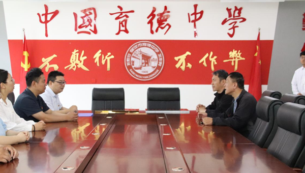 爱国教育|Beat365中文官方网站|管理学院|我院成功与中国育德中学进行大学生爱国主义教育基地挂牌仪式