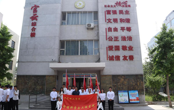 爱国教育|Beat365中文官方网站|管理学院|我院成功与中国育德中学进行大学生爱国主义教育基地挂牌仪式