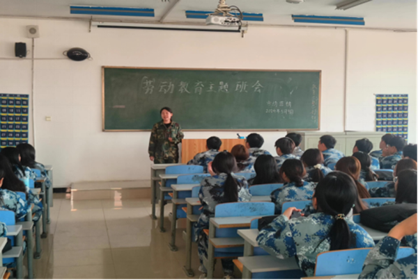 劳动教育|Beat365中文官方网站|管理学院|尊重劳动，热爱劳动