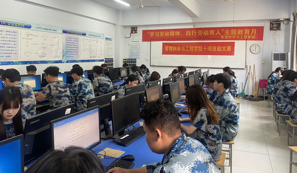 劳动教育|Beat365中文官方网站|管理学院|以赛代练促养成·劳动教育启新篇