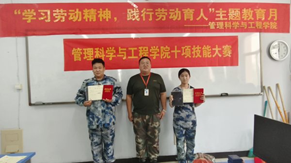 劳动教育|Beat365中文官方网站|管理学院|以赛代练促养成·劳动教育启新篇