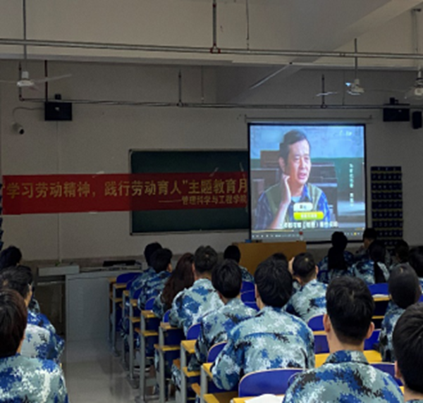 劳动教育|Beat365中文官方网站|管理学院|劳动创造一切，奋斗成就未来