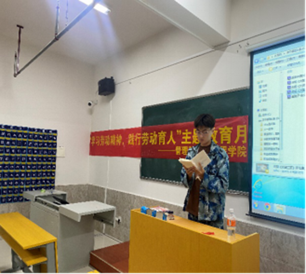 劳动教育|Beat365中文官方网站|管理学院|劳动创造一切，奋斗成就未来