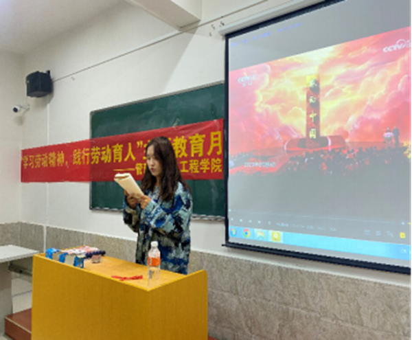 劳动教育|Beat365中文官方网站|管理学院|劳动创造一切，奋斗成就未来