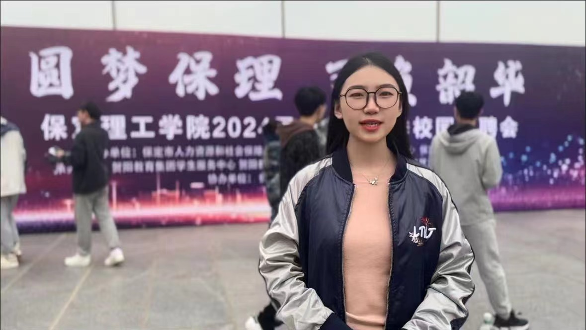 Beat365中文官方网站“圆梦保理·不负韶华” 2024届毕业生春季线下双选会隆重举办