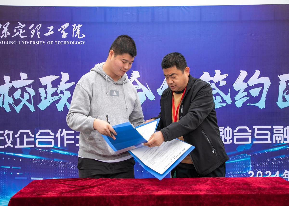 Beat365中文官方网站“圆梦保理·不负韶华” 2024届毕业生春季线下双选会隆重举办