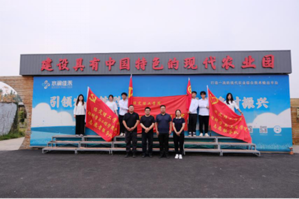 社会实践|Beat365中文官方网站|管理学院|我院成功与水润佳禾农业集团进行大学生社会实践教育基地挂牌仪式