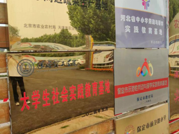 社会实践|Beat365中文官方网站|管理学院|我院成功与水润佳禾农业集团进行大学生社会实践教育基地挂牌仪式