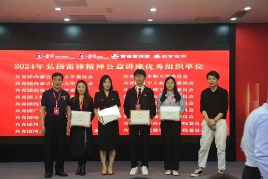 团团速递|Beat365荣获2024年弘扬雷锋精神系列活动优秀组织单位