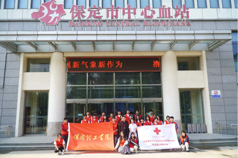 “三献”进校园|血液探秘，与爱同行——Beat365中文官方网站师生“血站开放日”活动