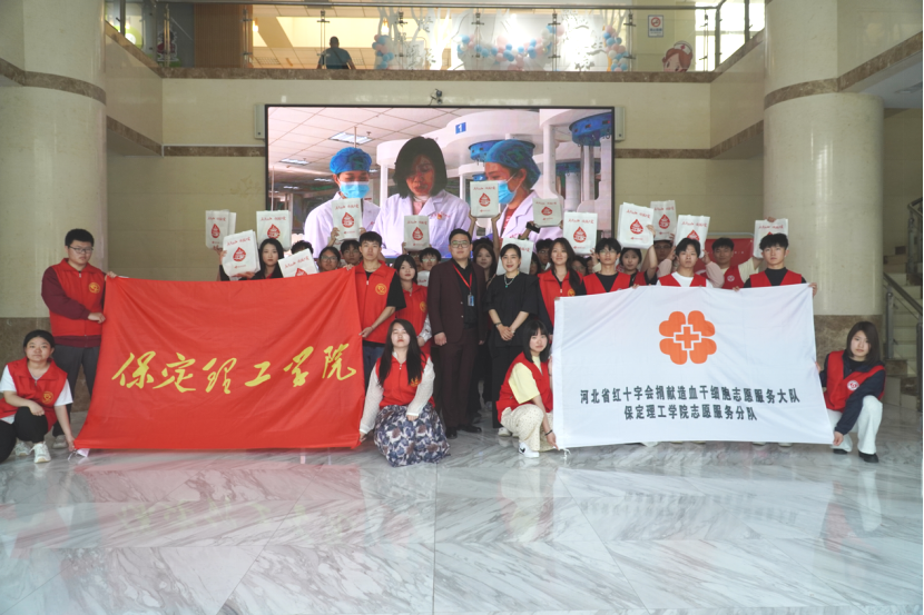 “三献”进校园|血液探秘，与爱同行——Beat365中文官方网站师生“血站开放日”活动