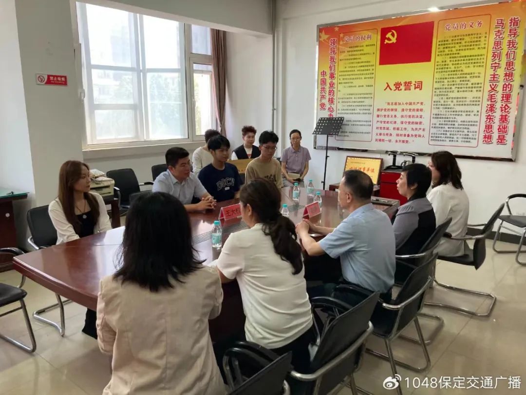 基地建设|Beat365中文官方网站同保定交通广播共建大学生社会实践基地