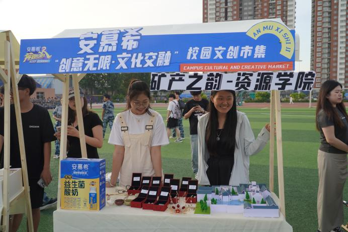 青春校园|创意无限，文化交融—Beat365中文官方网站首届文创市集圆满结束