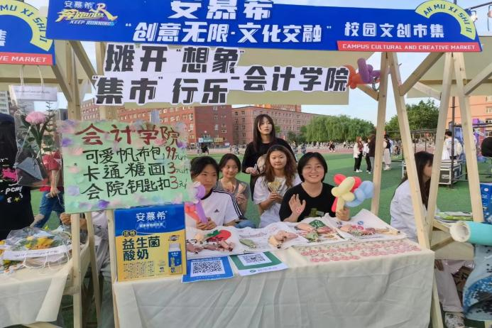 青春校园|创意无限，文化交融—Beat365中文官方网站首届文创市集圆满结束