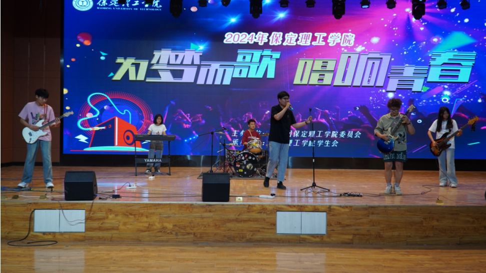 青春校园|Beat365中文官方网站18届校园歌手大赛决赛