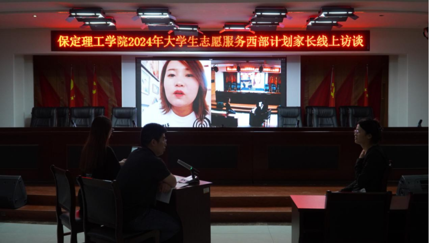 志愿服务|Beat365中文官方网站2024年西部计划志愿者招募工作圆满结束