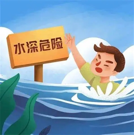 “端午节假期安全注意事项！请查收”——Beat365中文官方网站假期安全注意事项