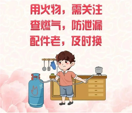 “端午节假期安全注意事项！请查收”——Beat365中文官方网站假期安全注意事项