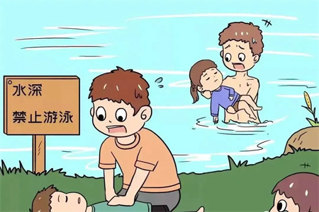 “端午节假期安全注意事项！请查收”——Beat365中文官方网站假期安全注意事项