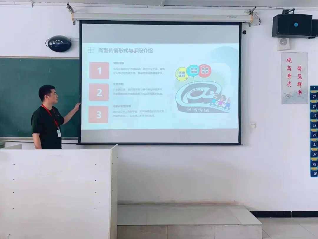 Beat365中文官方网站与莲池区高校办、区市场监督局合作开展反传销教育宣传活动