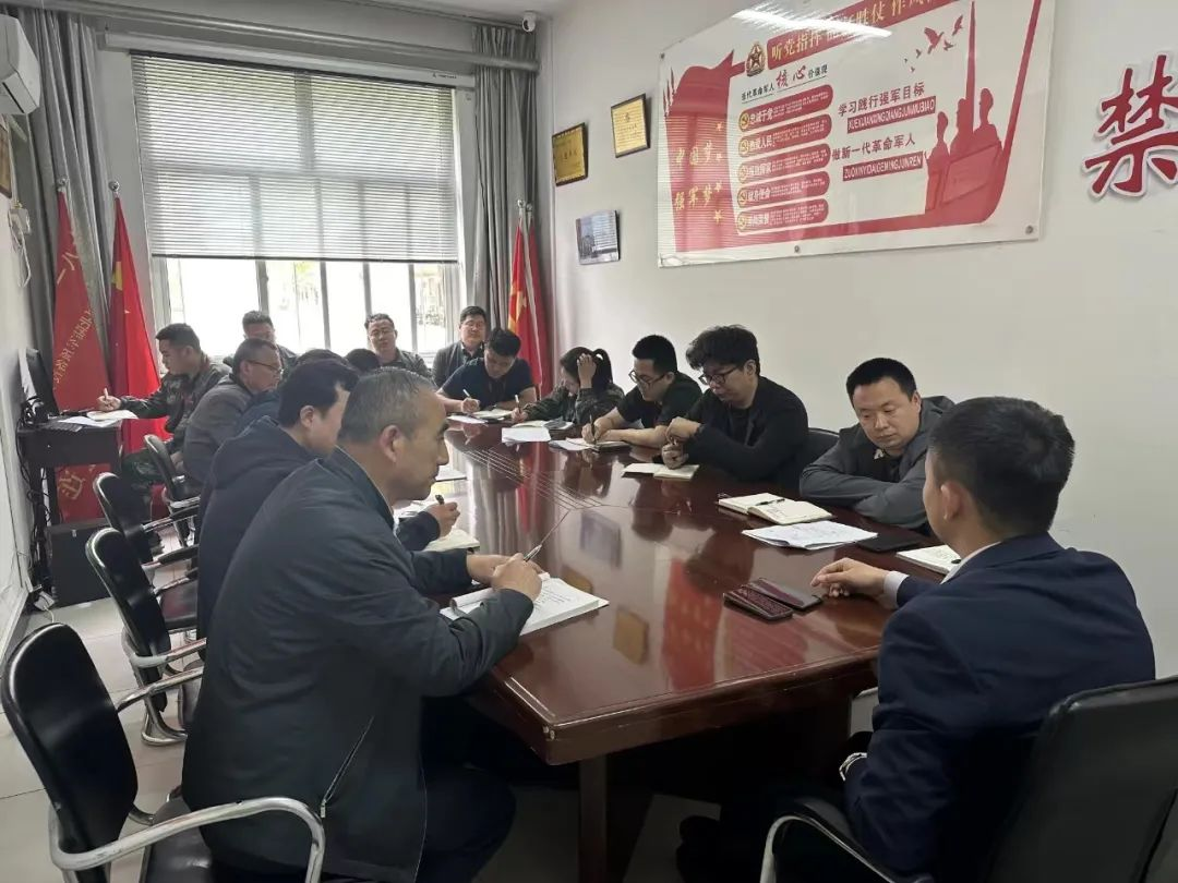 Beat365中文官方网站学工处召开节前安全工作部署会