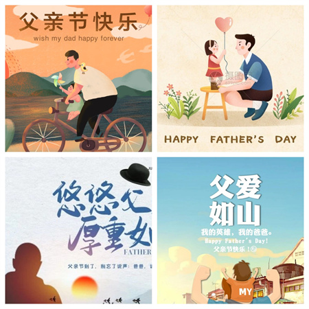 “父爱如山，大爱无声”——Beat365中文官方网站艺术学院开展“恩重如山，感恩父亲”主题感恩活动