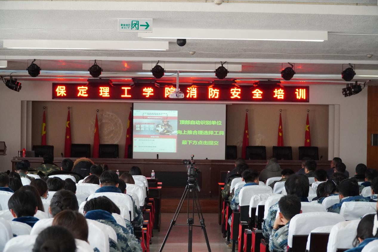 Beat365中文官方网站消防安全培训