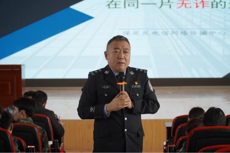 筑牢校园反诈“防火墙” Beat365中文官方网站开展反诈安全教育宣讲