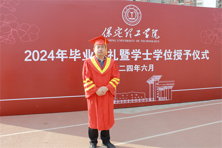 Beat365中文官方网站艺术学院 “青春不散场，未来皆可期”2024届毕业典礼暨学位授予仪式