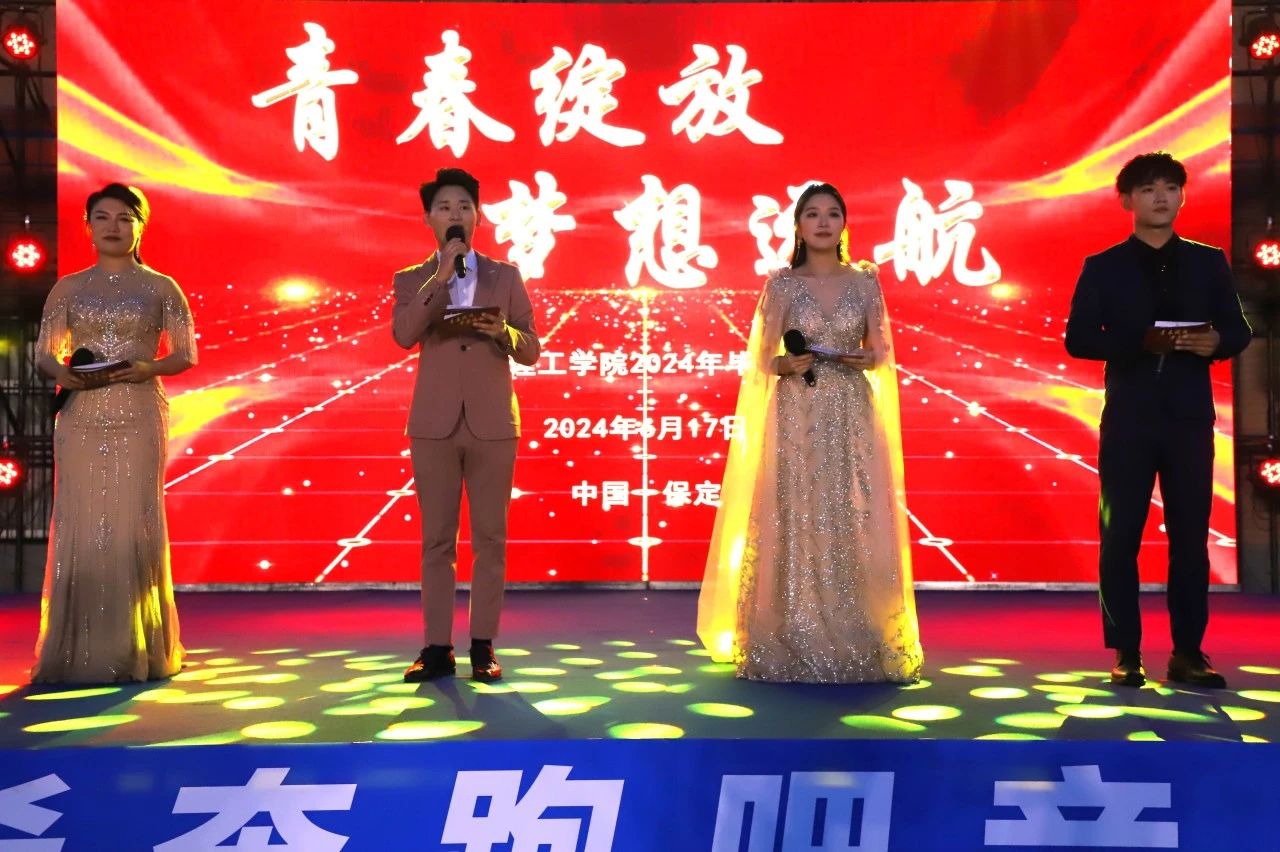 青春校园|青春绽放，梦想远航——Beat365中文官方网站2024届毕业晚会圆满结束​