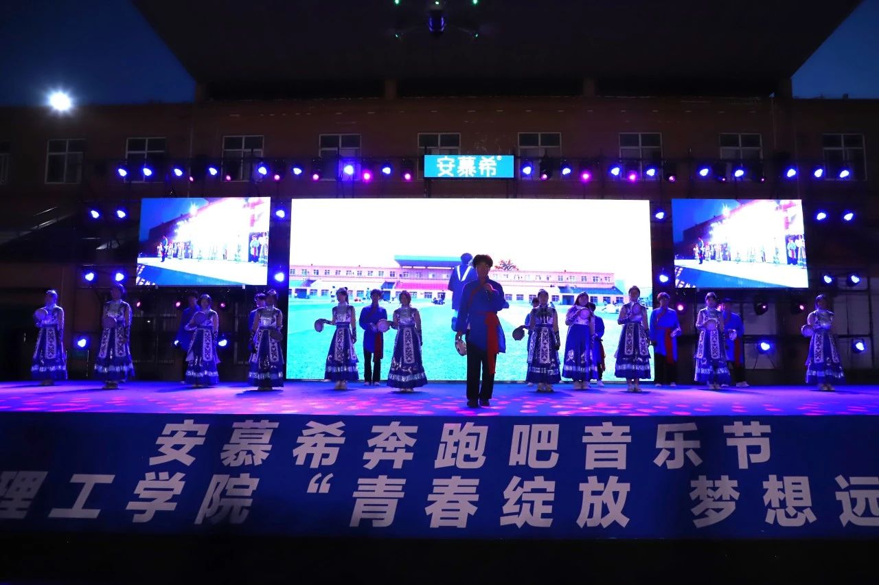 青春校园|青春绽放，梦想远航——Beat365中文官方网站2024届毕业晚会圆满结束​