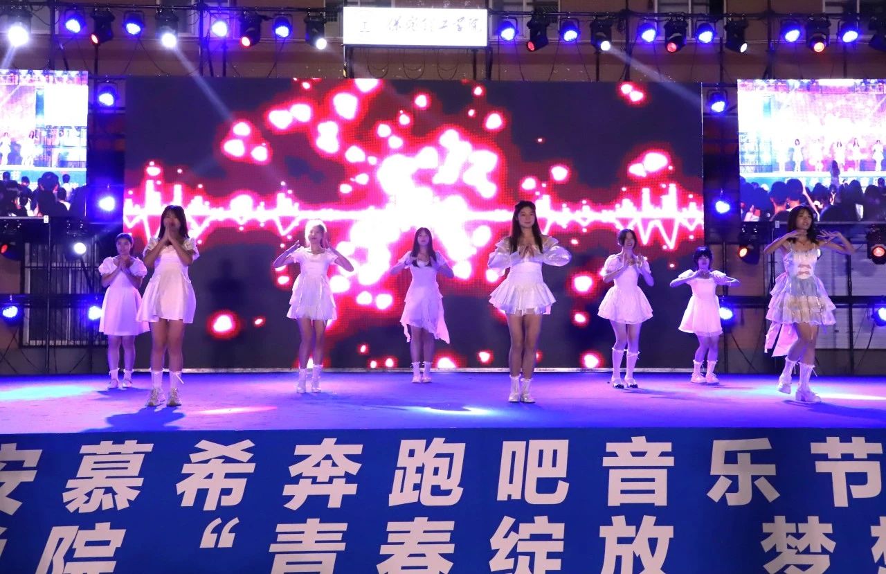 青春校园|青春绽放，梦想远航——Beat365中文官方网站2024届毕业晚会圆满结束​