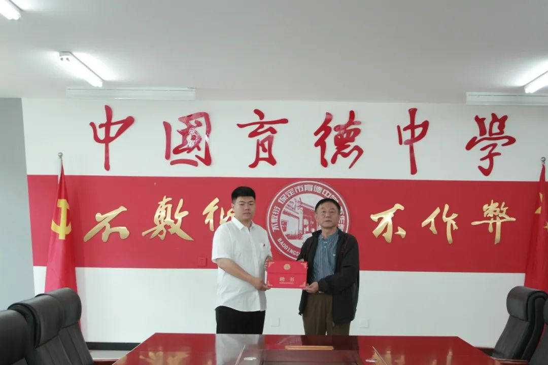 Beat365中文官方网站信息科学与工程学院 大学生德育实践教育基地授牌仪式