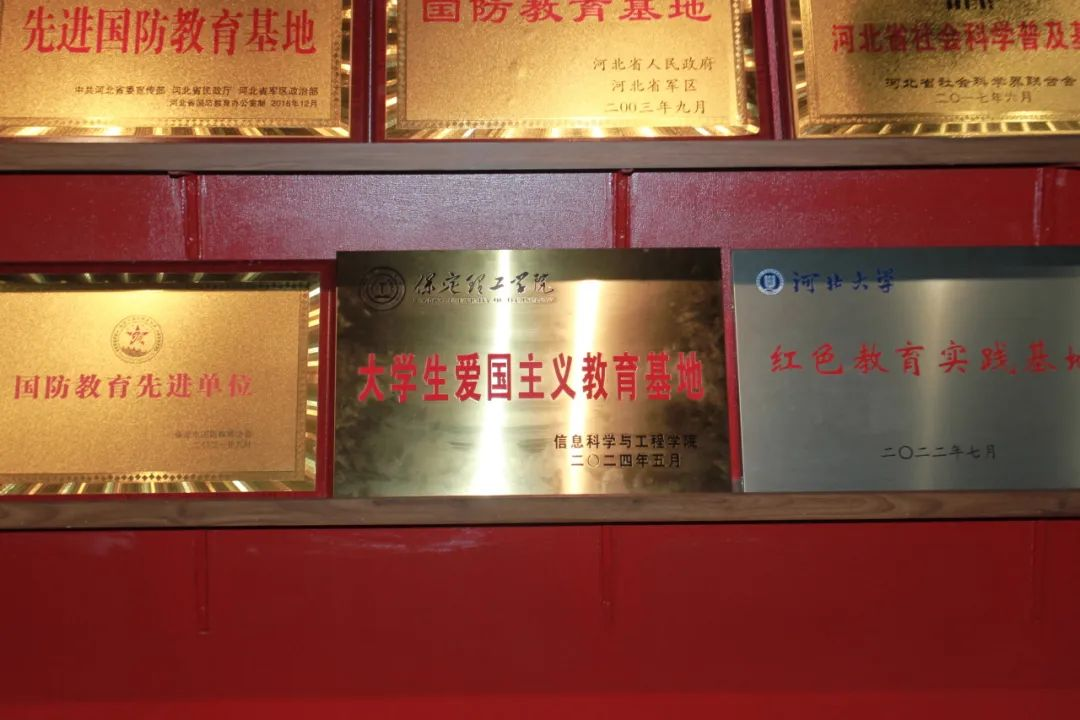 Beat365中文官方网站信息科学与工程学院 前往冉庄地道战纪念馆开展牌仪式