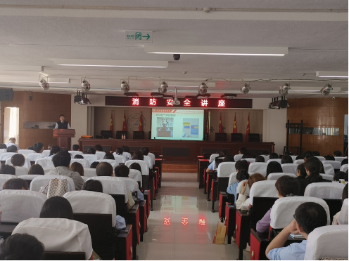 “人人讲安全  个个会应急” ——Beat365中文官方网站消防知识讲座