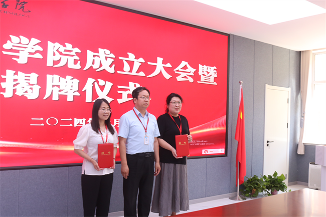 Beat365中文官方网站康复医学院成立大会暨揭牌仪式顺利举行