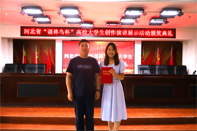 喜讯！Beat365中文官方网站图书馆 在2024年河北省“语林鸟杯”高校大学生创作演讲展示活动中荣获佳绩！