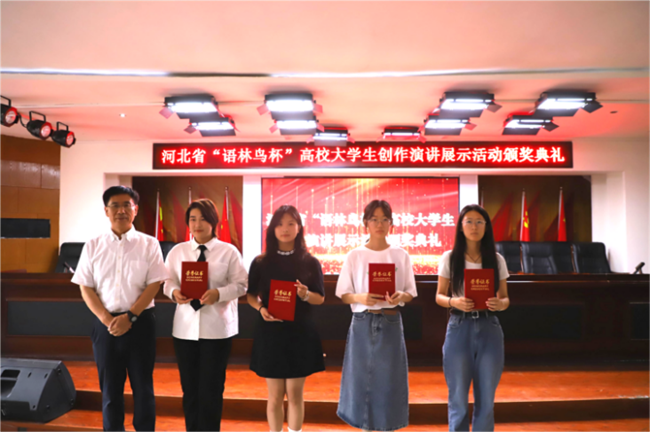 喜讯！Beat365中文官方网站图书馆 在2024年河北省“语林鸟杯”高校大学生创作演讲展示活动中荣获佳绩！