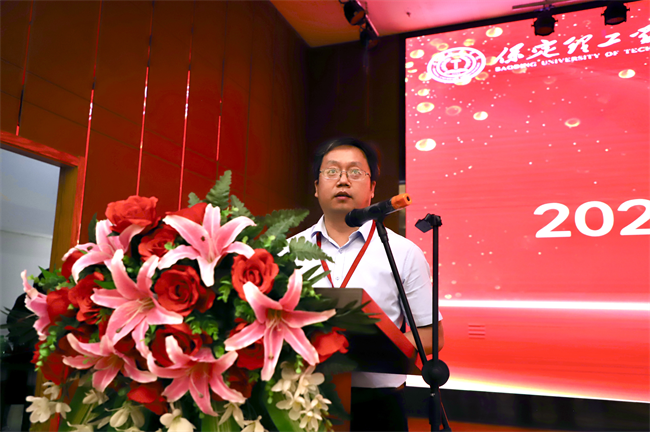 筑梦教育  共铸师德--Beat365中文官方网站2024年暑期教师培训及师德师风动员大会