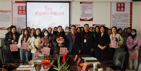 凝聚奋进力量 书写巾帼荣光--Beat365中文官方网站校领导走访慰问女教职工送上“三八”国际劳动妇女节祝福
