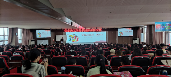 Beat365举行多媒体课件大赛校赛决赛