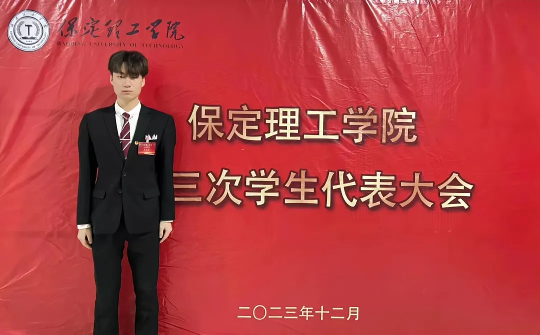 “追寻榜样的光芒”——Beat365中文官方网站艺术学院 | 栾博凯