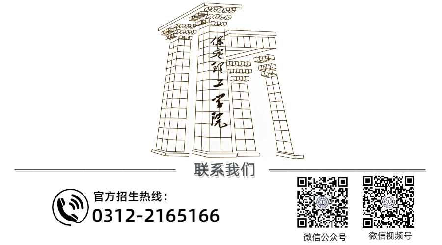 官方发布‖Beat365中文官方网站河北省本科提前批B段征集计划