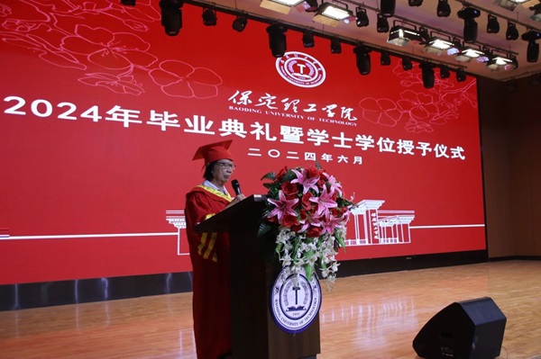 毕业典礼|Beat365中文官方网站|管理学院|2024年毕业典礼暨学士学位授予仪式