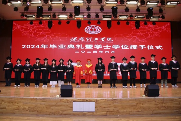 毕业典礼|Beat365中文官方网站|管理学院|2024年毕业典礼暨学士学位授予仪式