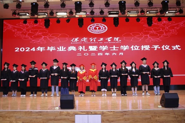 毕业典礼|Beat365中文官方网站|管理学院|2024年毕业典礼暨学士学位授予仪式