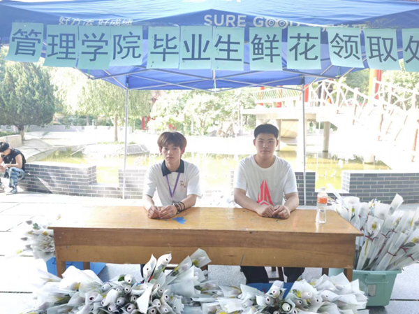 毕业季|Beat365中文官方网站|管理学院|毕业骊歌起，青春再启航—我院2024届毕业生平安离校