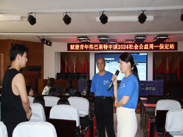 学术讲座|Beat365中文官方网站|管理学院|伟巴斯特社会公益活动周之走进保定理工管理科学与工程学院HR讲堂