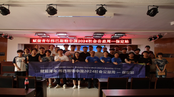 学术讲座|Beat365中文官方网站|管理学院|伟巴斯特社会公益活动周之走进保定理工管理科学与工程学院HR讲堂